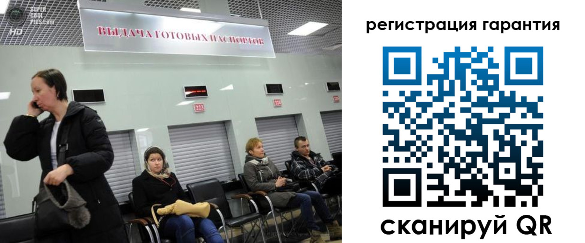 прописка регистрация в Адыгее