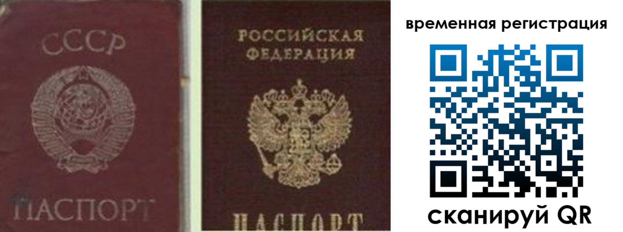 найти адрес прописки в Адыгее