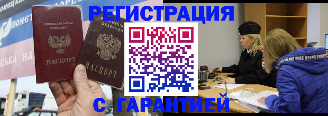 пропишу в квартире в Адыгее