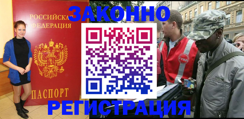 найти адрес прописки в Адыгее
